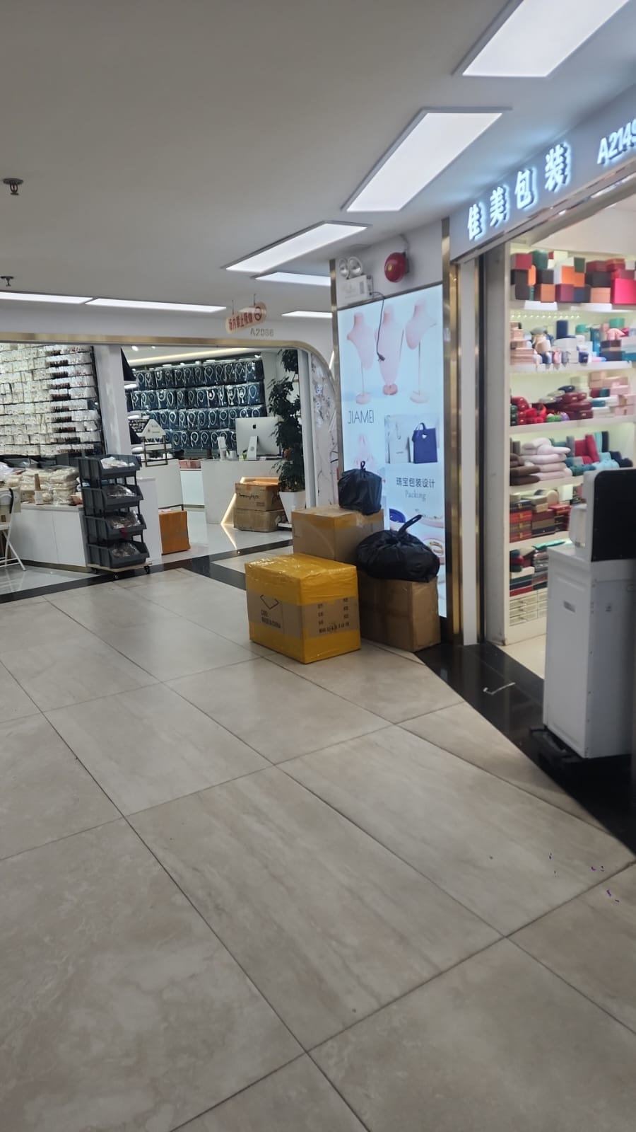 Store/Hotel sourcing location